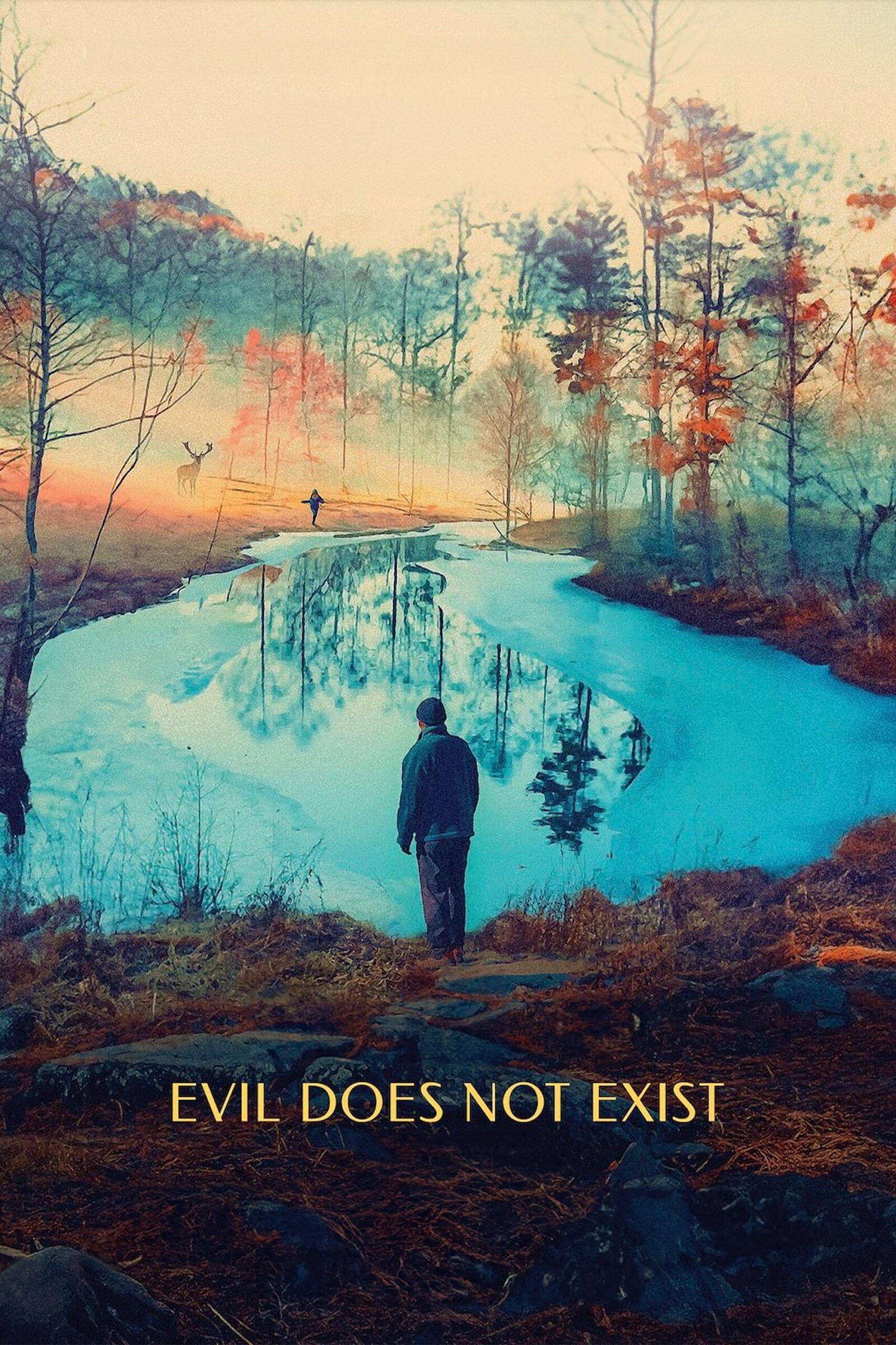 Evil Does not Exist  8pm at The Cube
