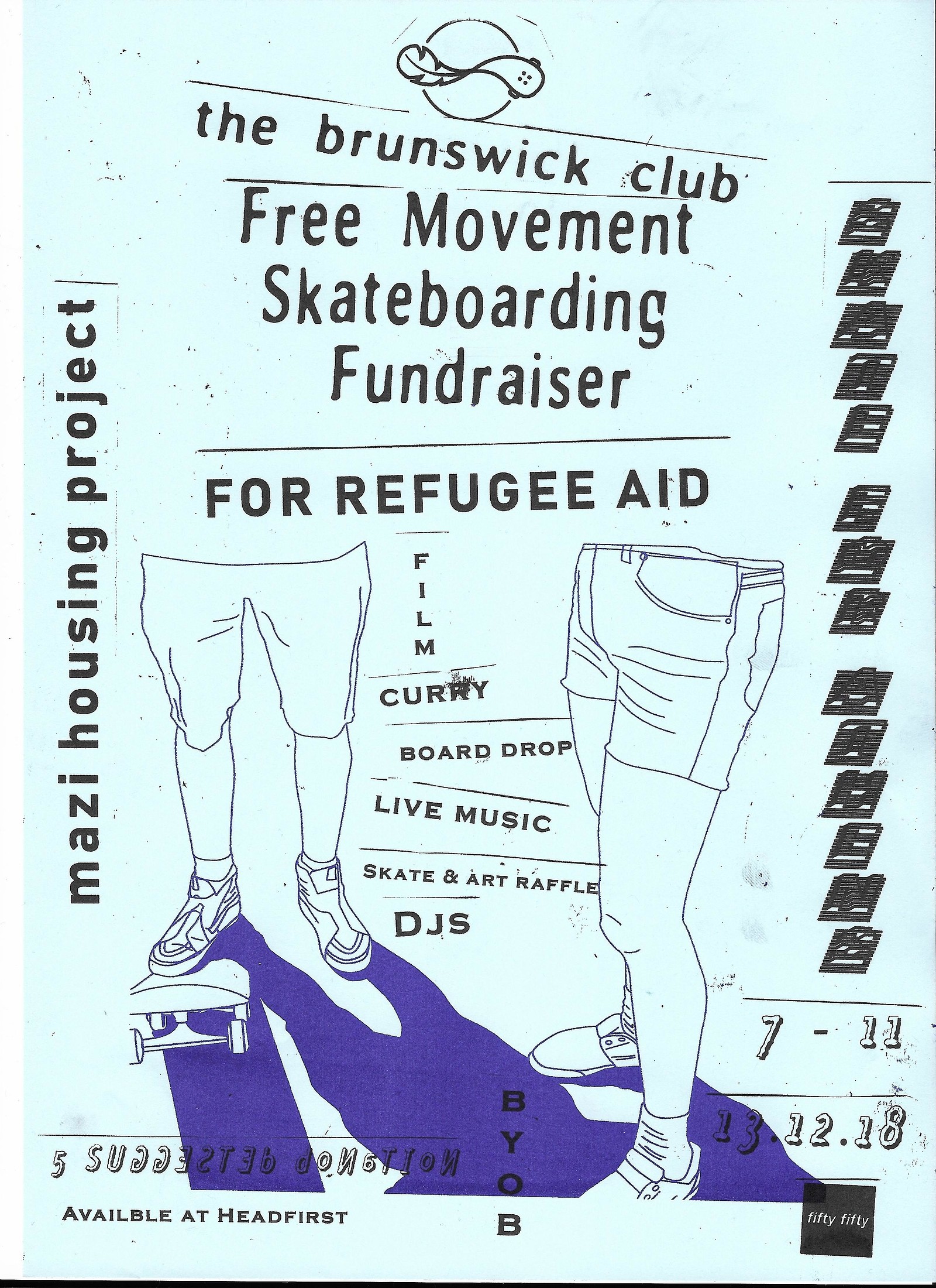 Refugee Fundraiser - Free Movement SB & Mazí Housi at The Brunswick Club
