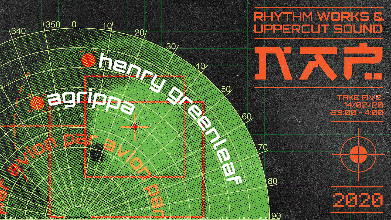 Rhythm Works x Uppercut: Agrippa & Henry Greenleaf at Take Five Cafe