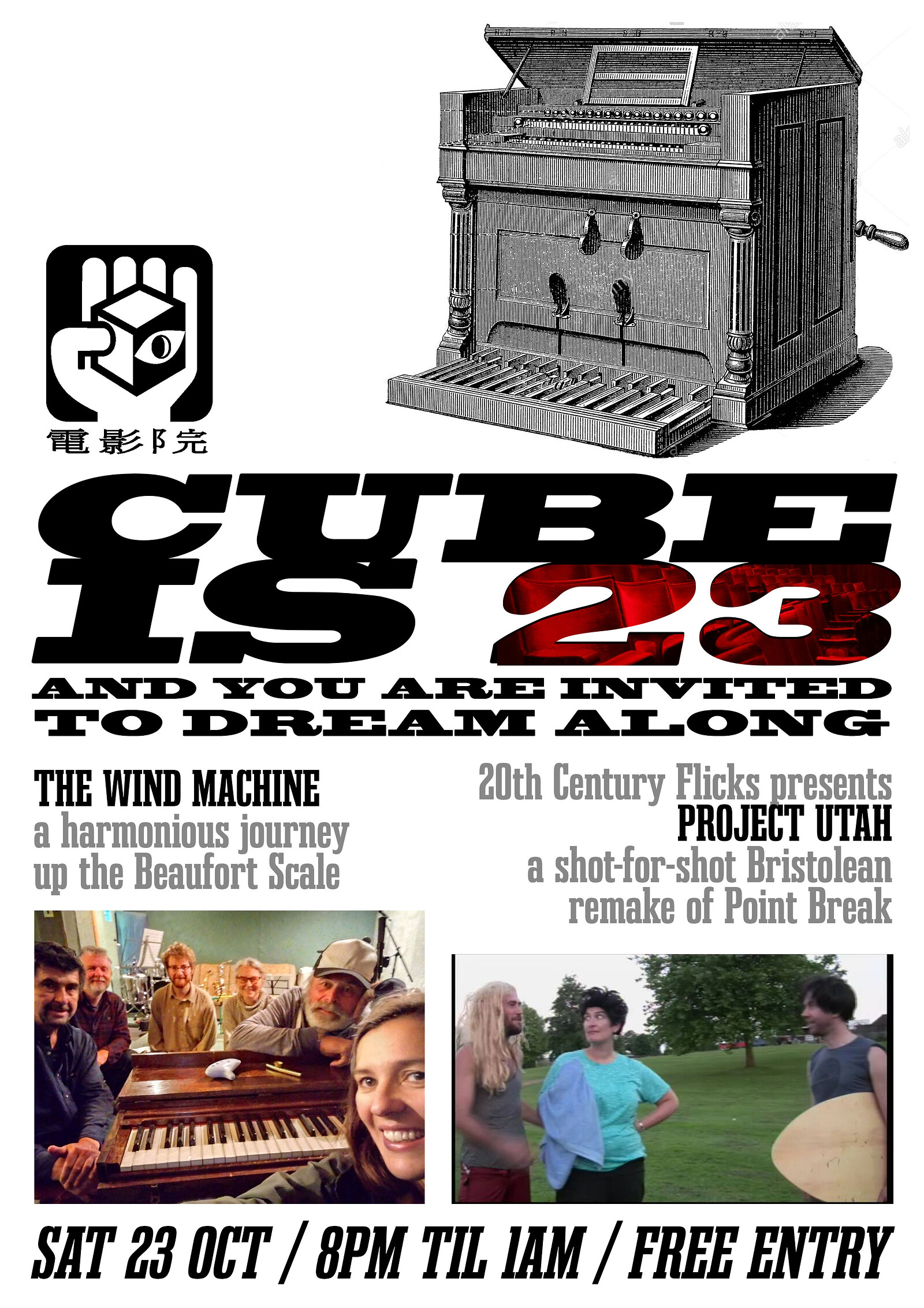 CUBE IS 23: THE WIND MACHINE + PROJECT UTAH at The Cube