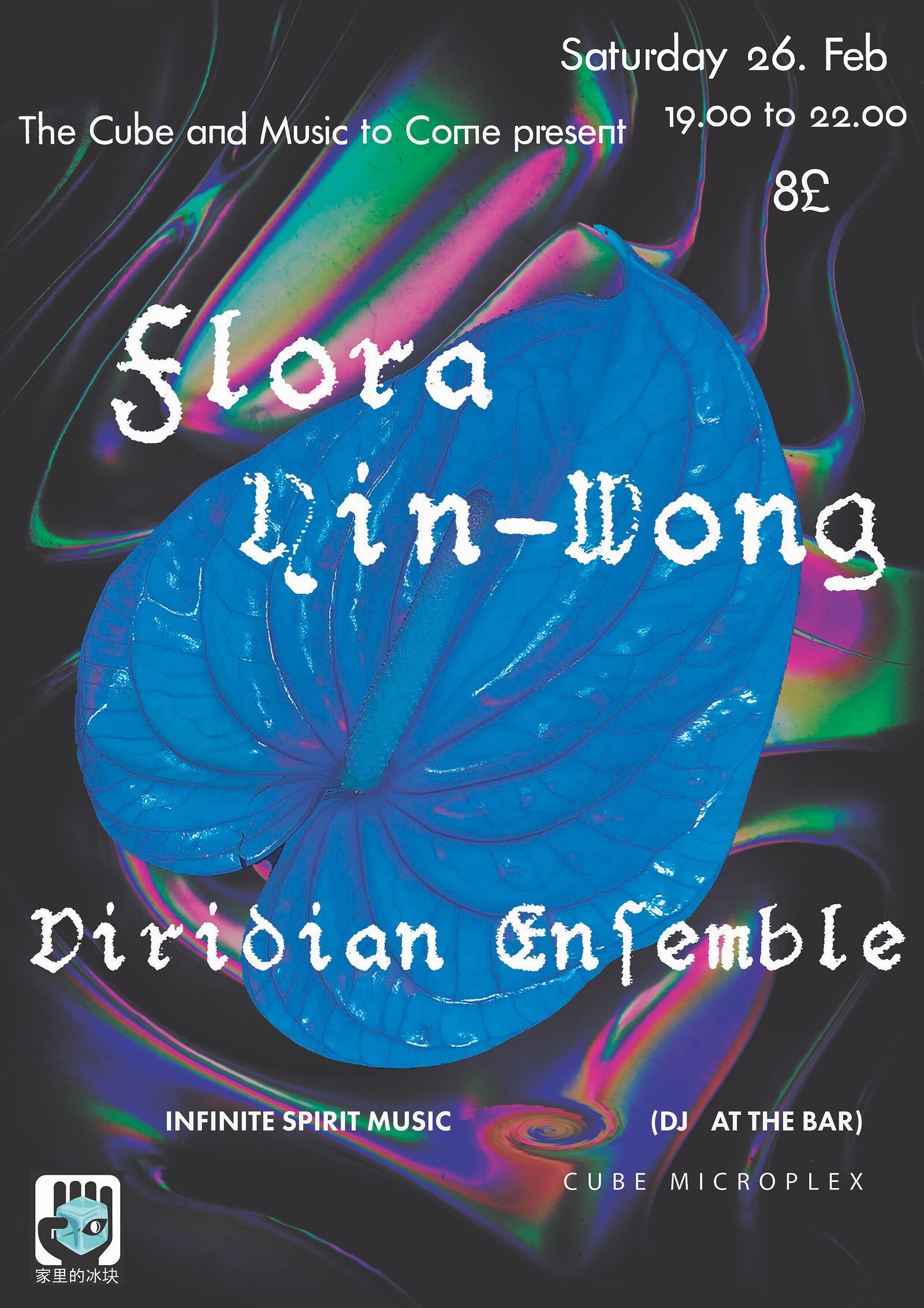 Flora Yin-Wong and Viridian Ensemble at The Cube