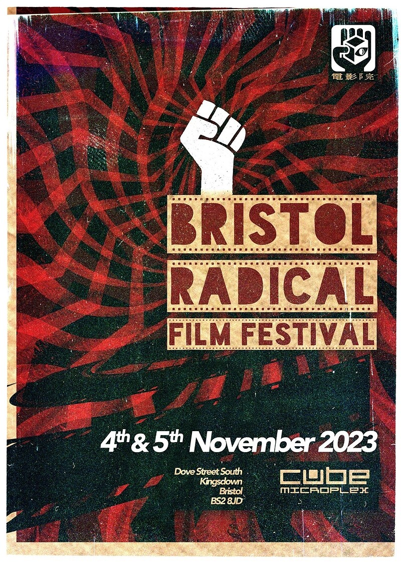 International Short Films  - Radical Film Festival at The Cube