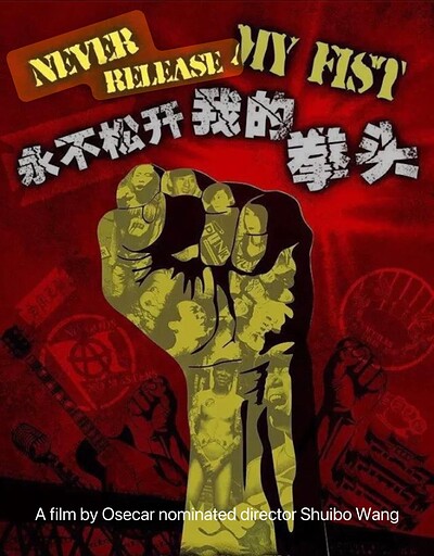Keller Kino Presents: Never Release My Fist絕不鬆開我的拳 at Cafe Kino