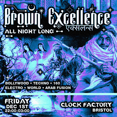 Brown Excellence 10: Winter Warper at Clock Factory